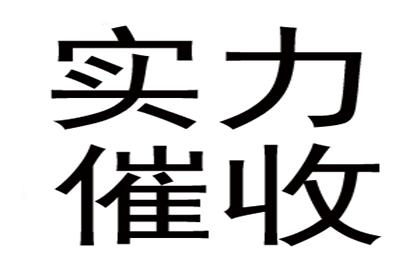 债权取得后如何追索欠款